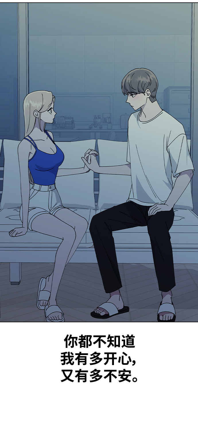 第 60 页