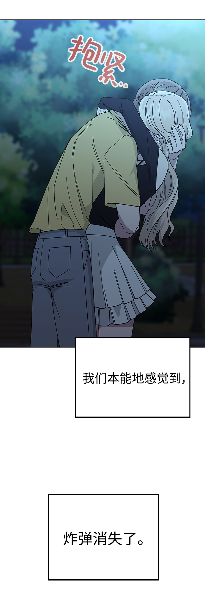 第 77 页