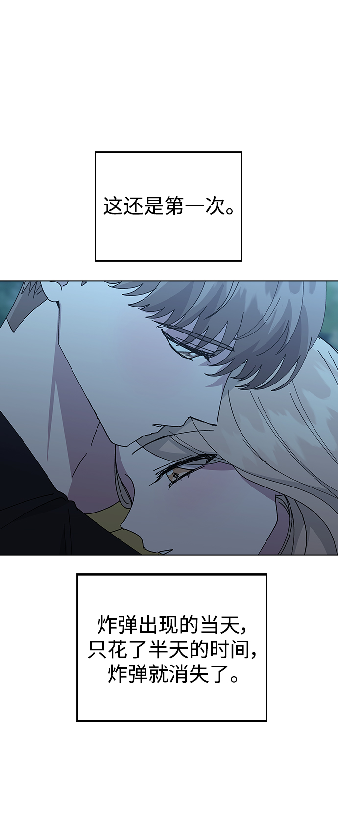 第 78 页