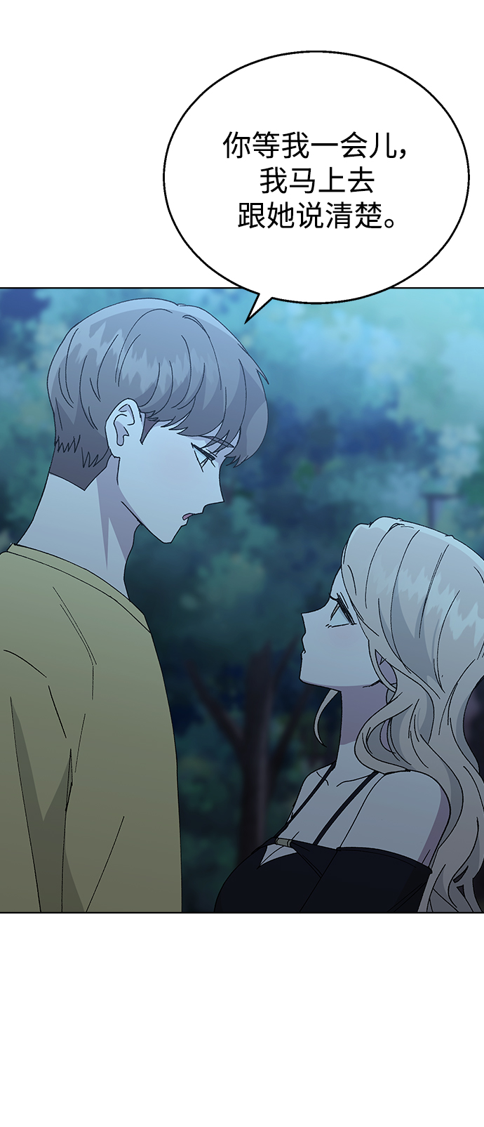 第 81 页