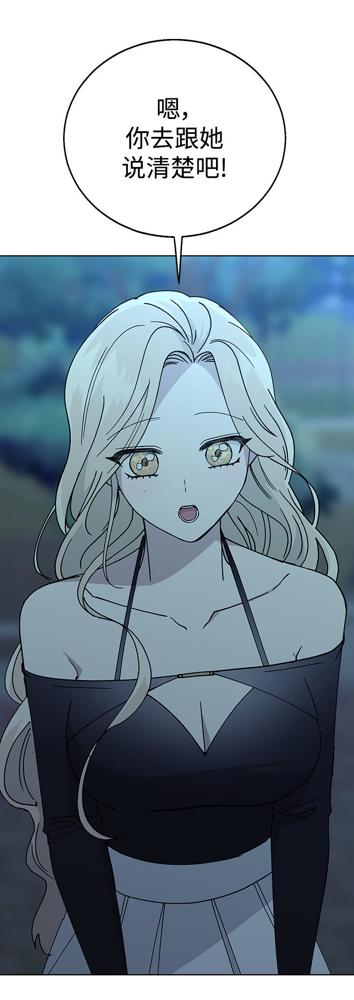 第 82 页