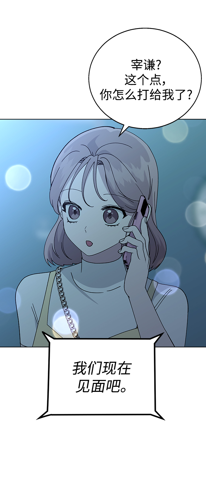 第 85 页