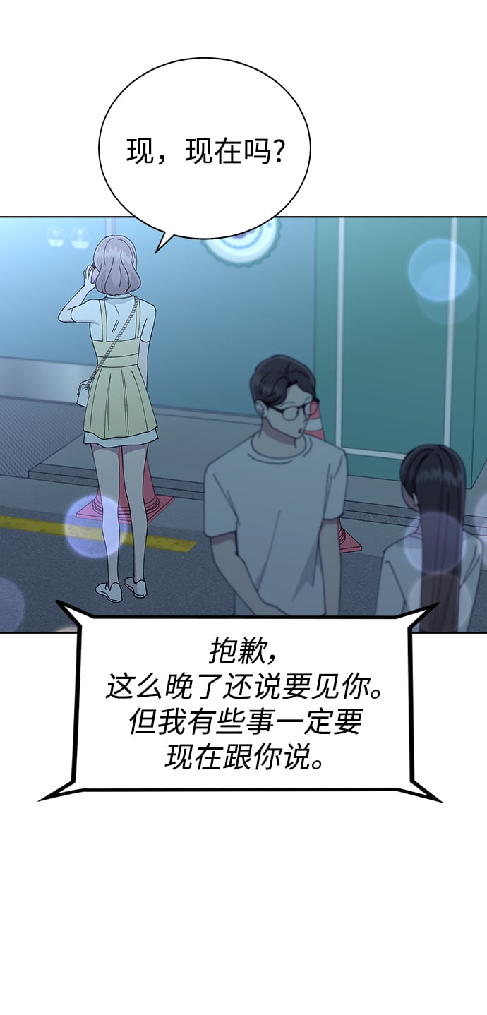 第 86 页