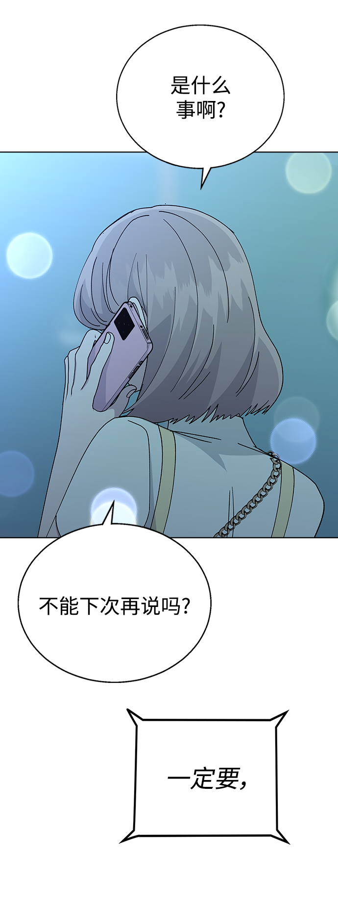 第 87 页
