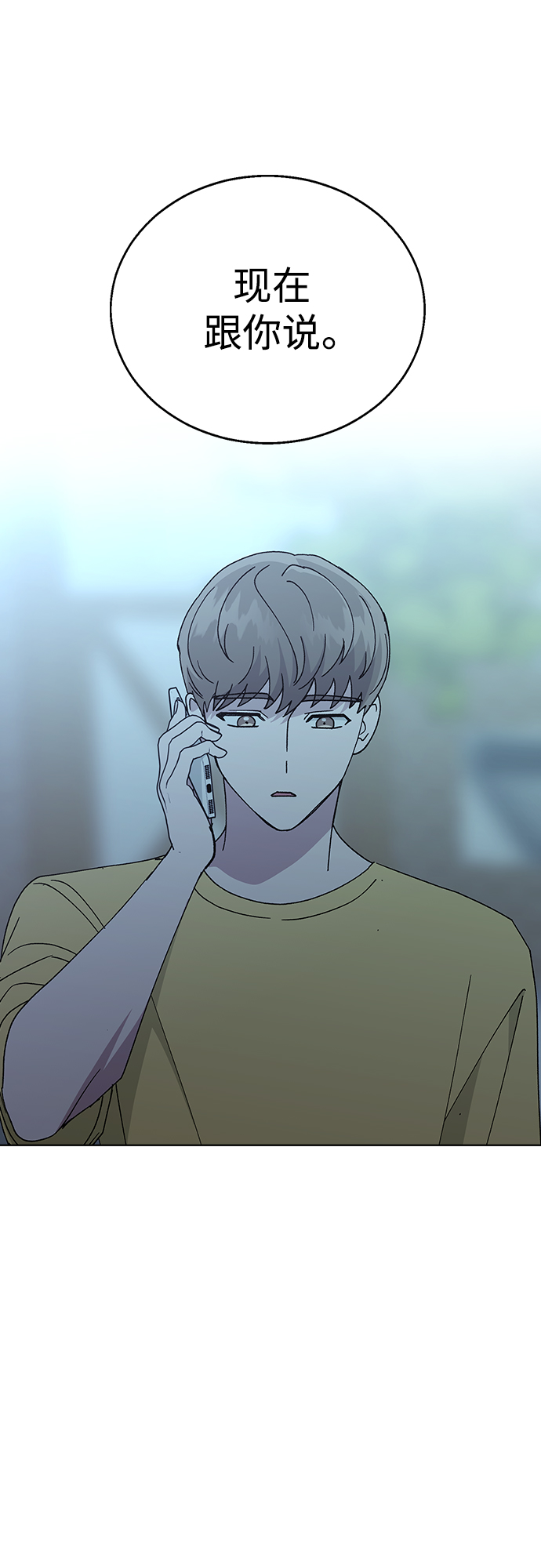 第 88 页