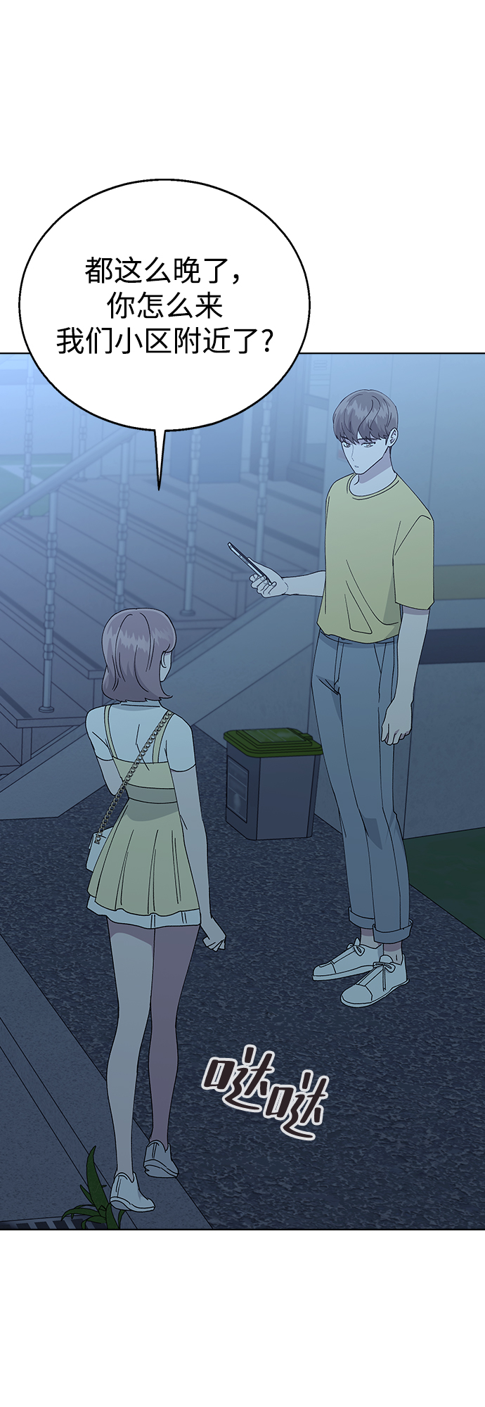 第 89 页