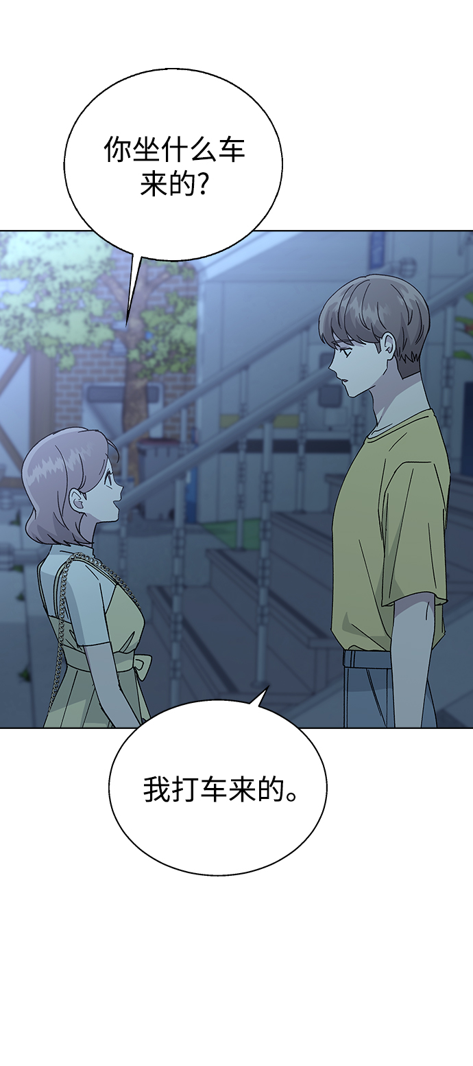 第 90 页
