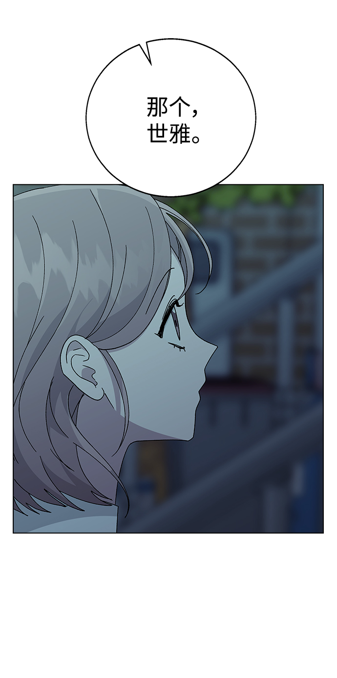 第 93 页