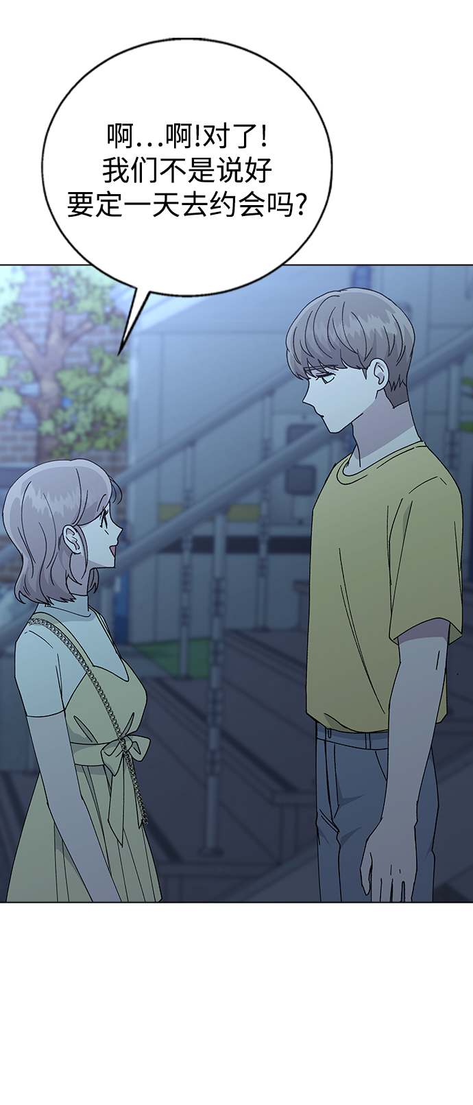 第 94 页