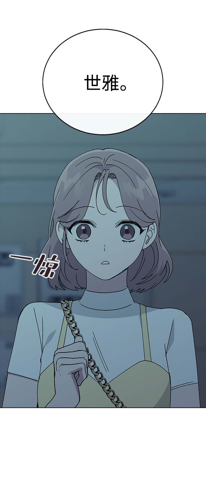 第 97 页