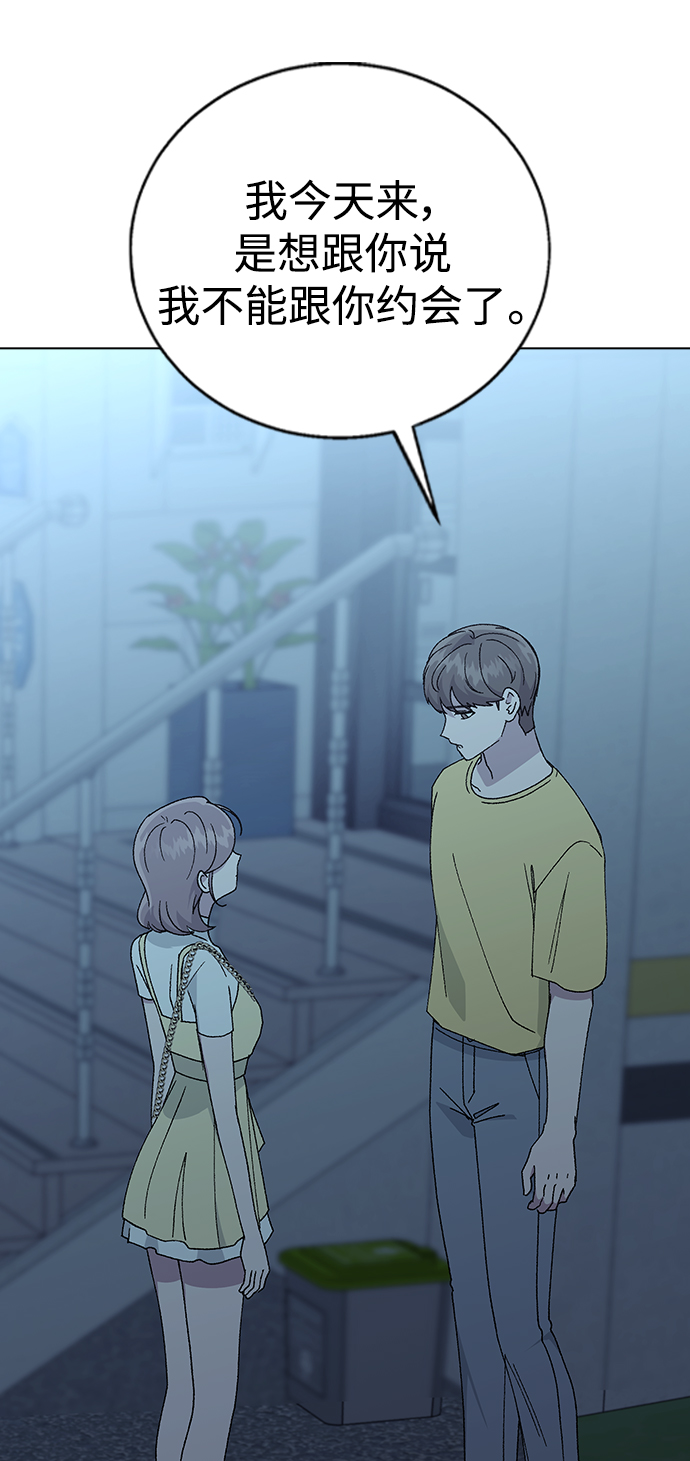 第 99 页