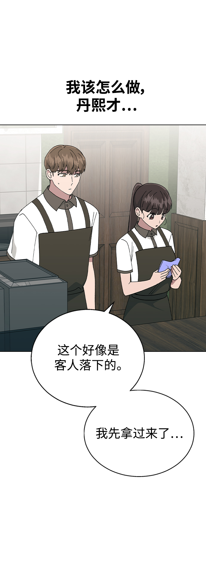 第 61 页
