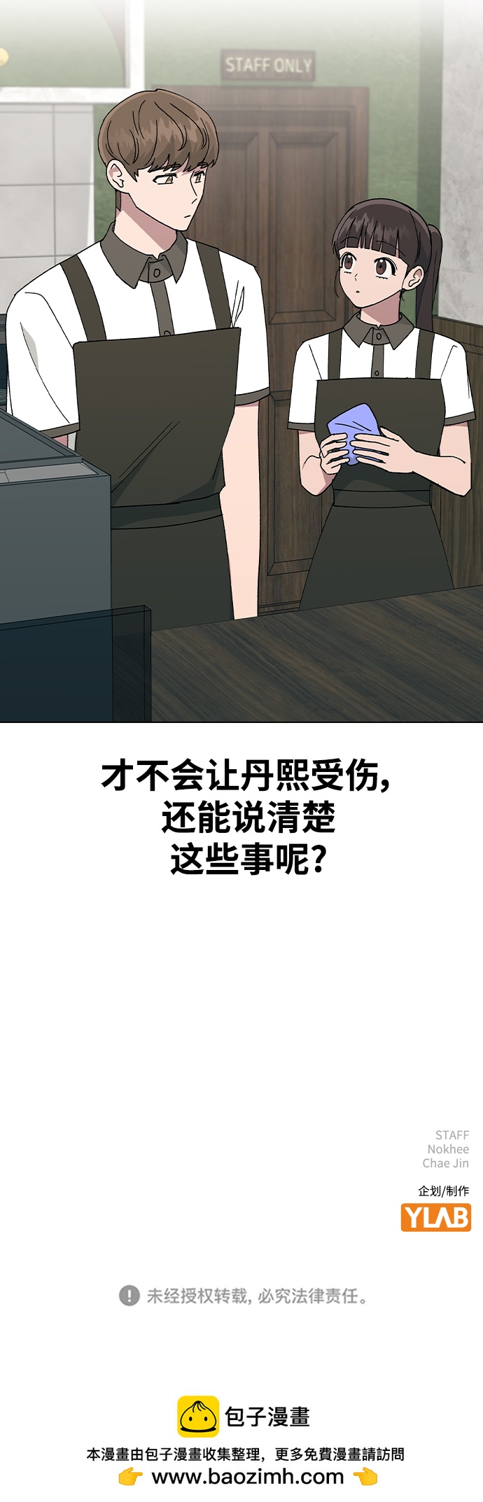 第 63 页