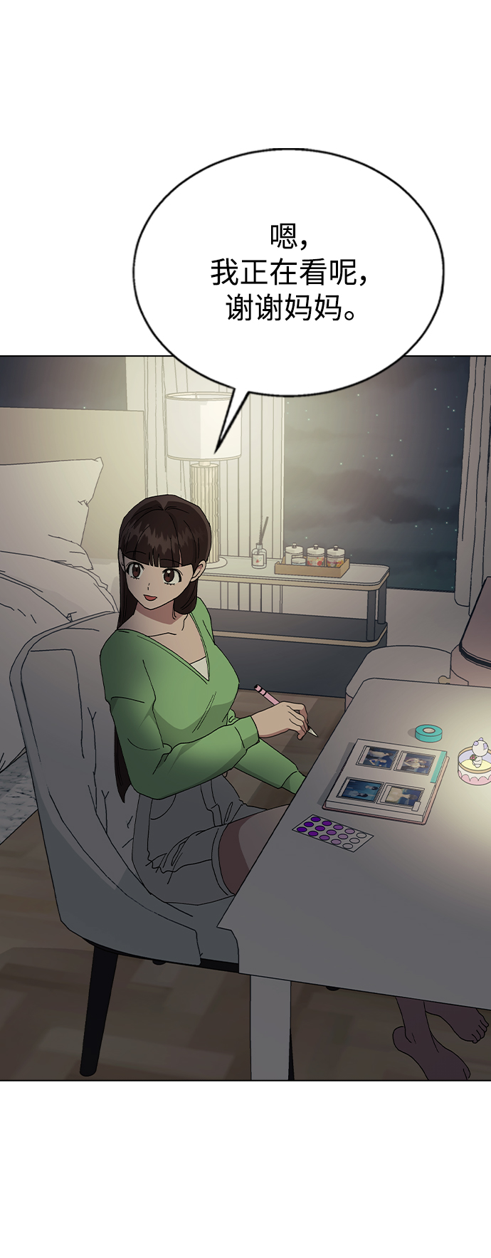 第 53 页