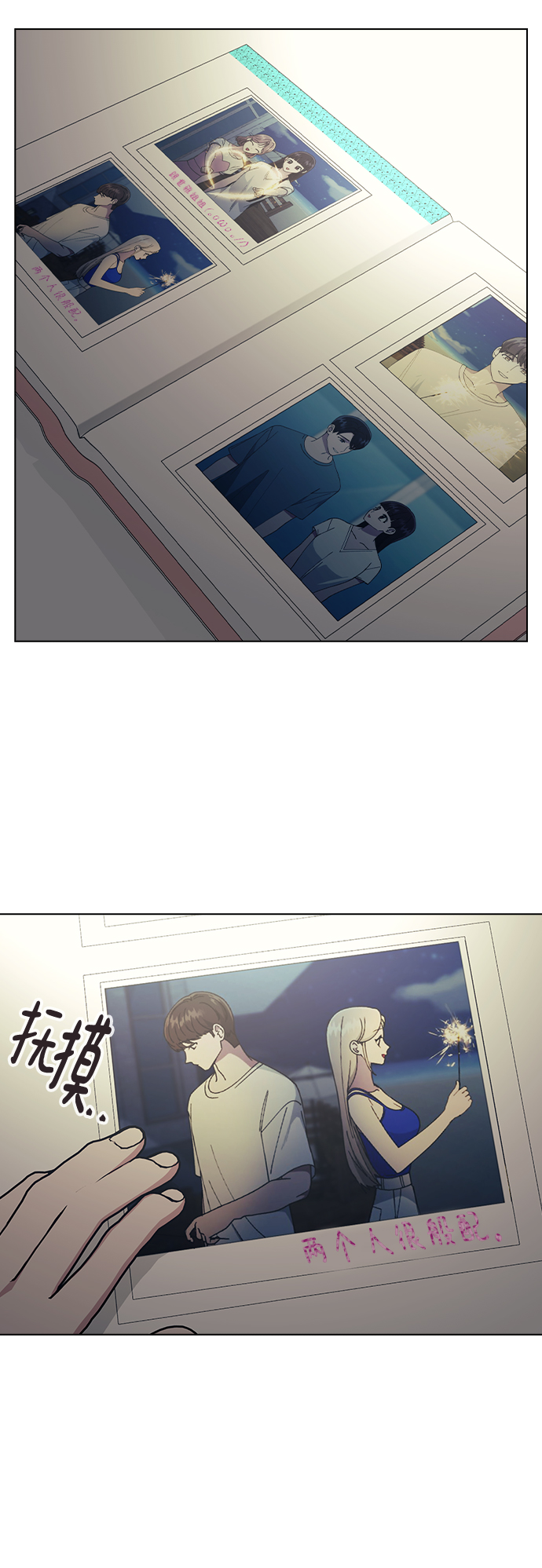 第 54 页