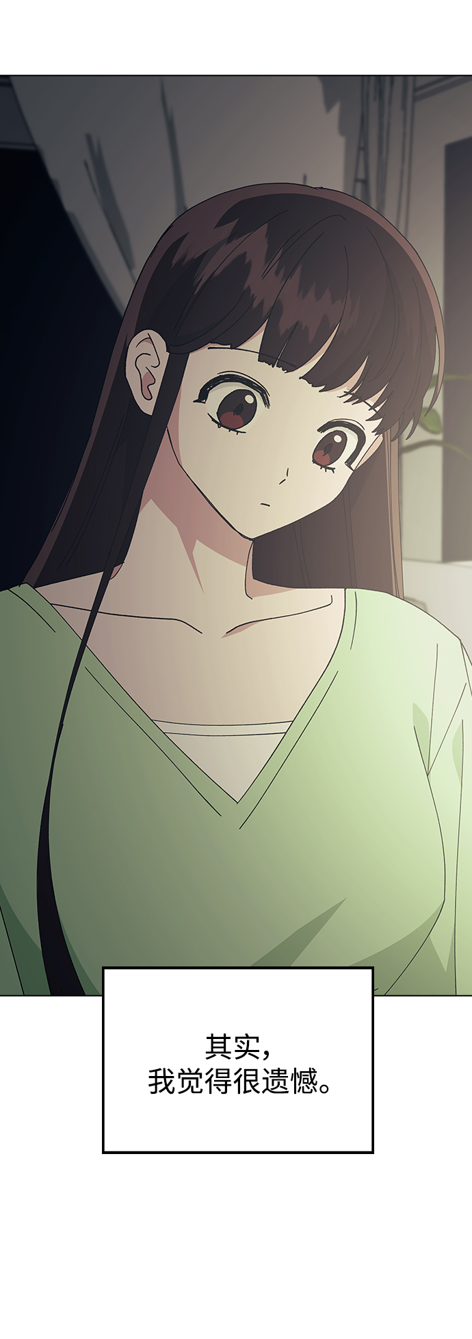 第 55 页