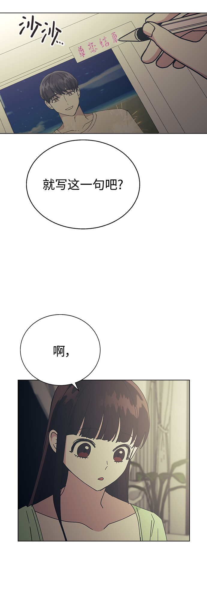 第 61 页