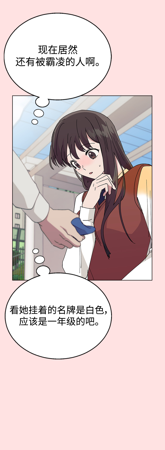 第 66 页
