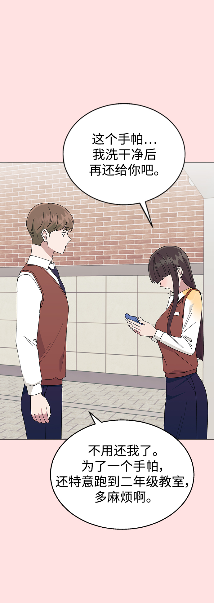 第 68 页
