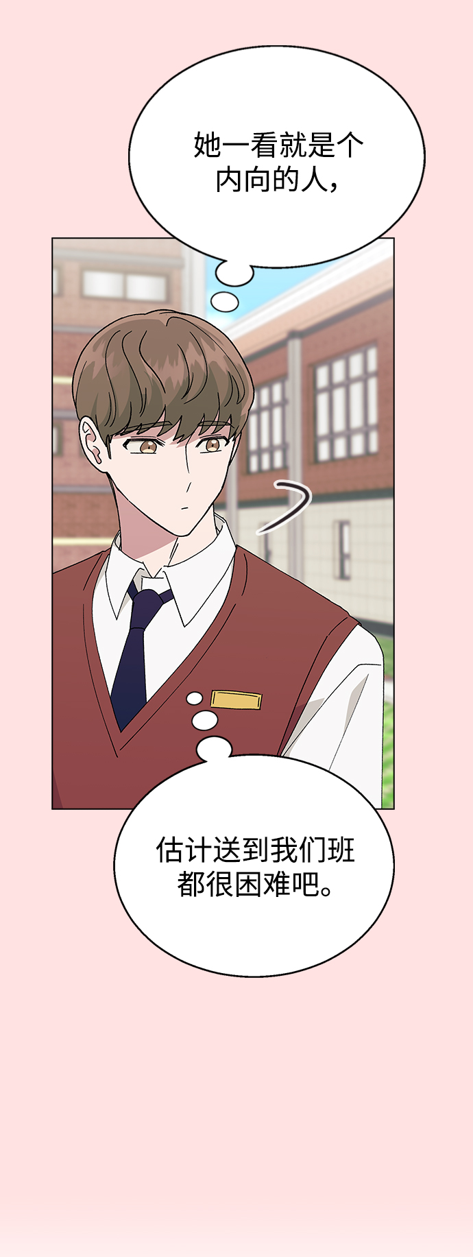 第 69 页