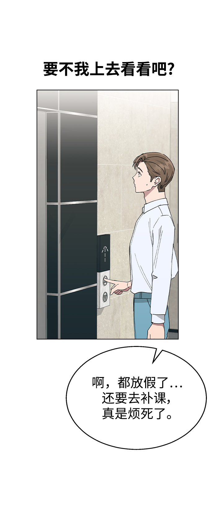 第 76 页