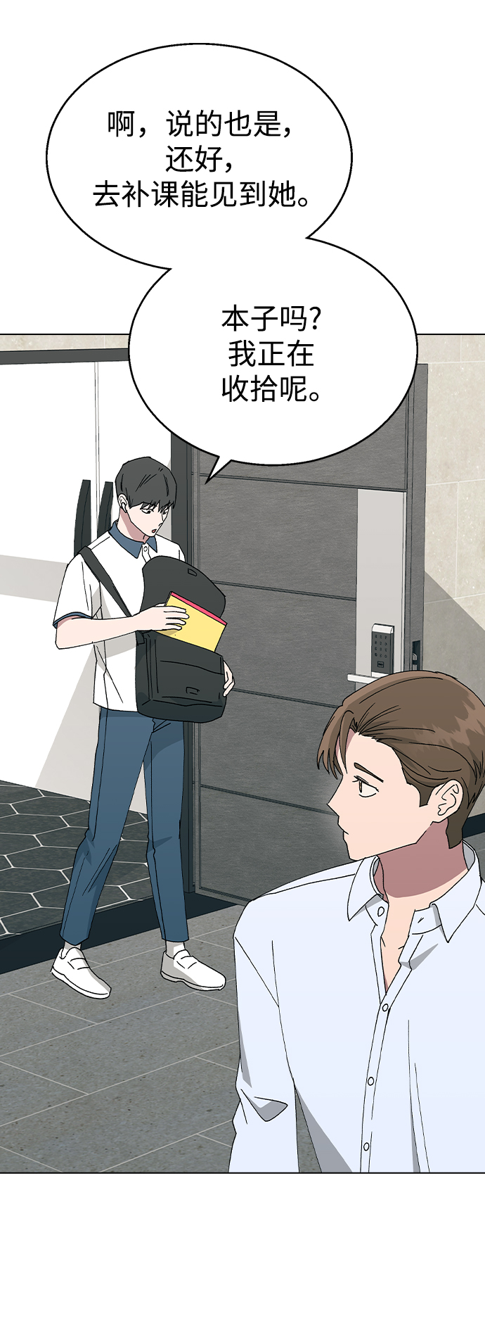 第 77 页