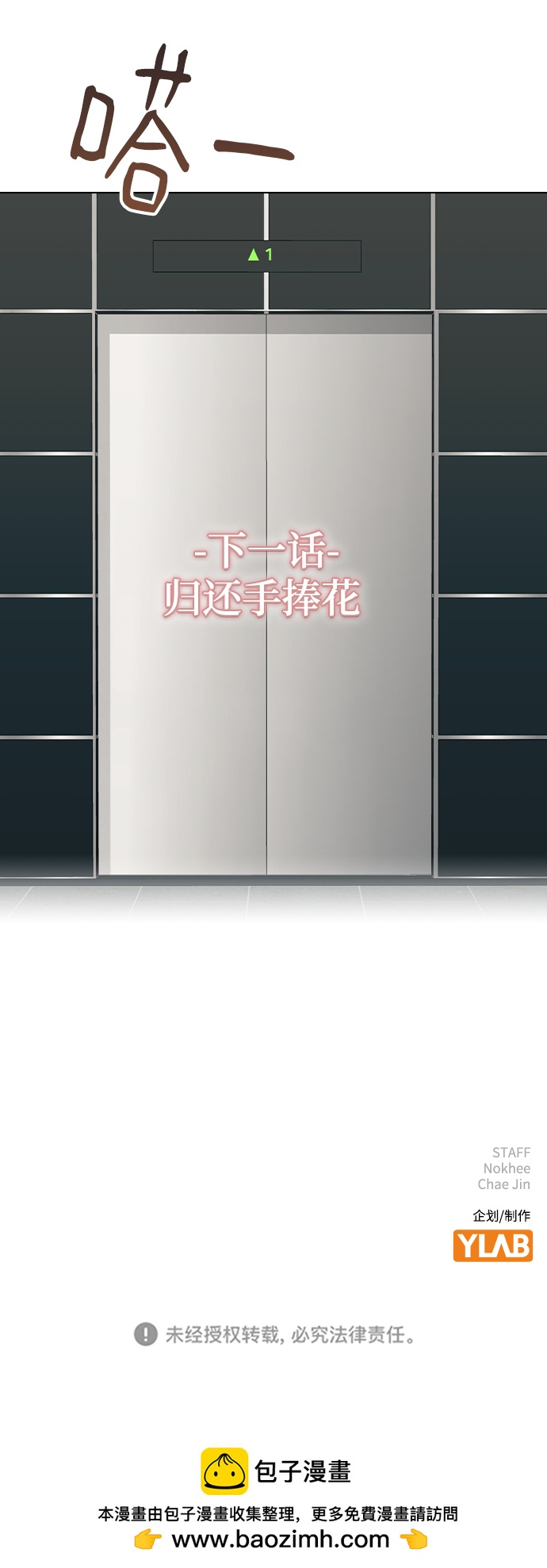 第 82 页
