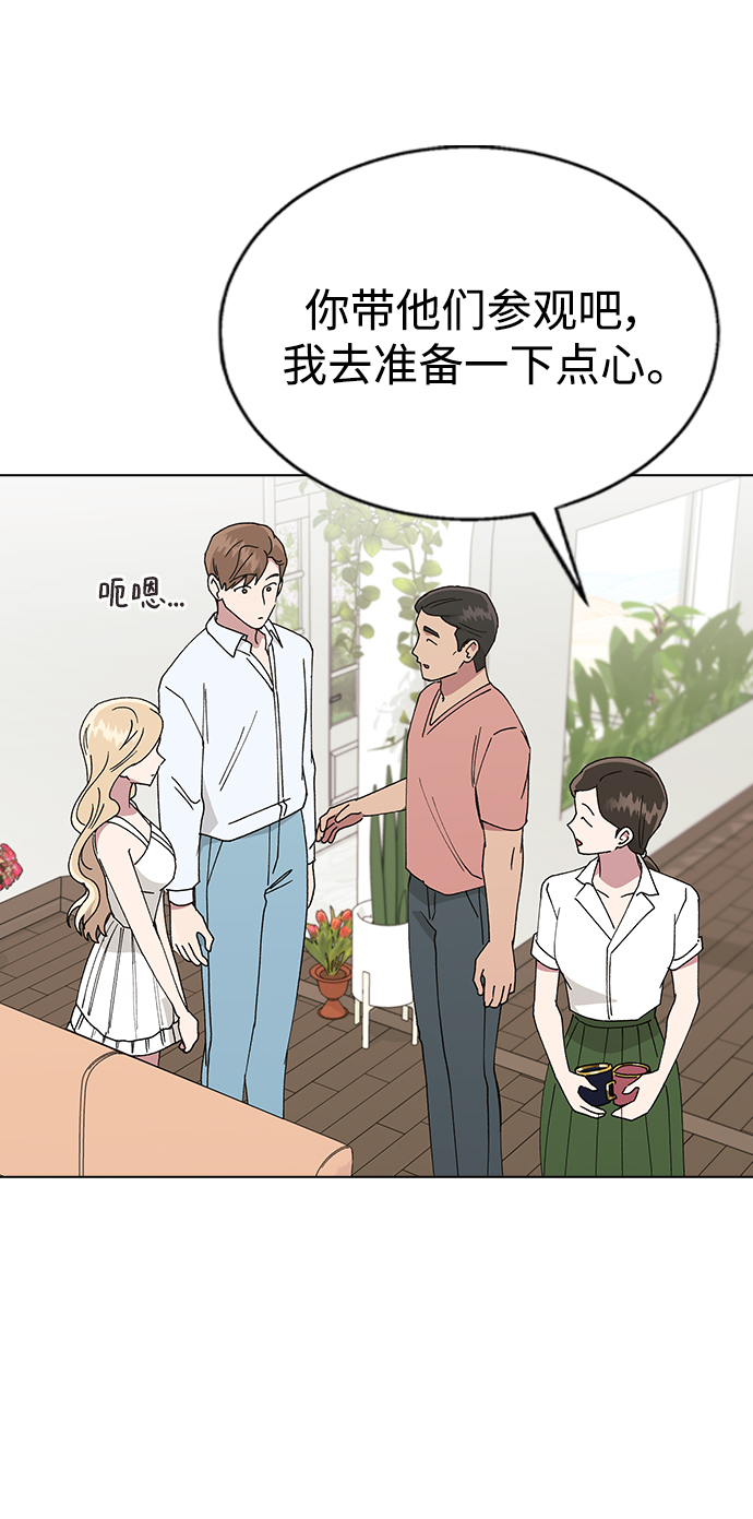 第 51 页
