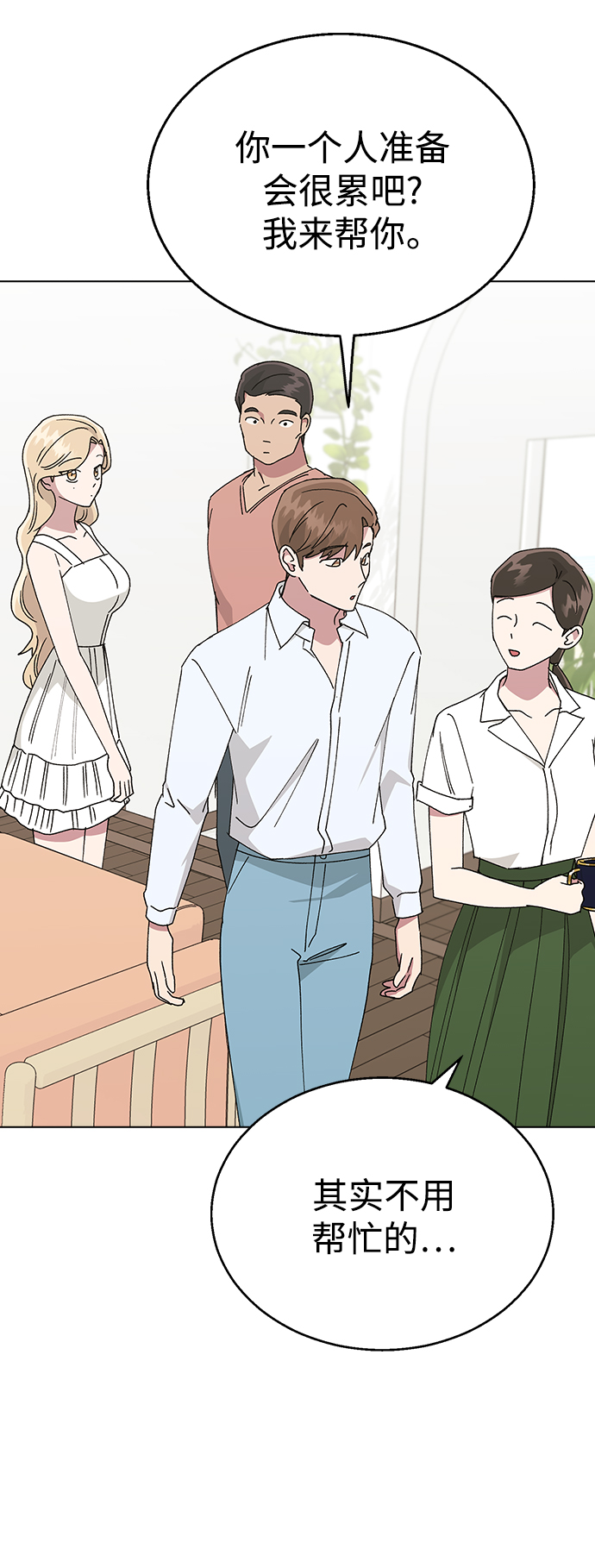 第 52 页