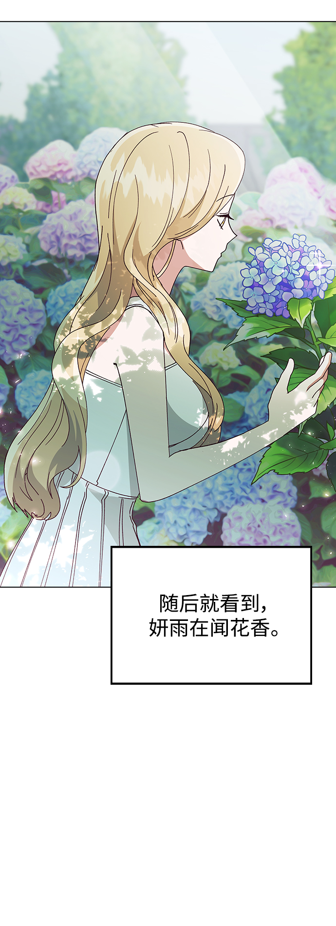 第 70 页