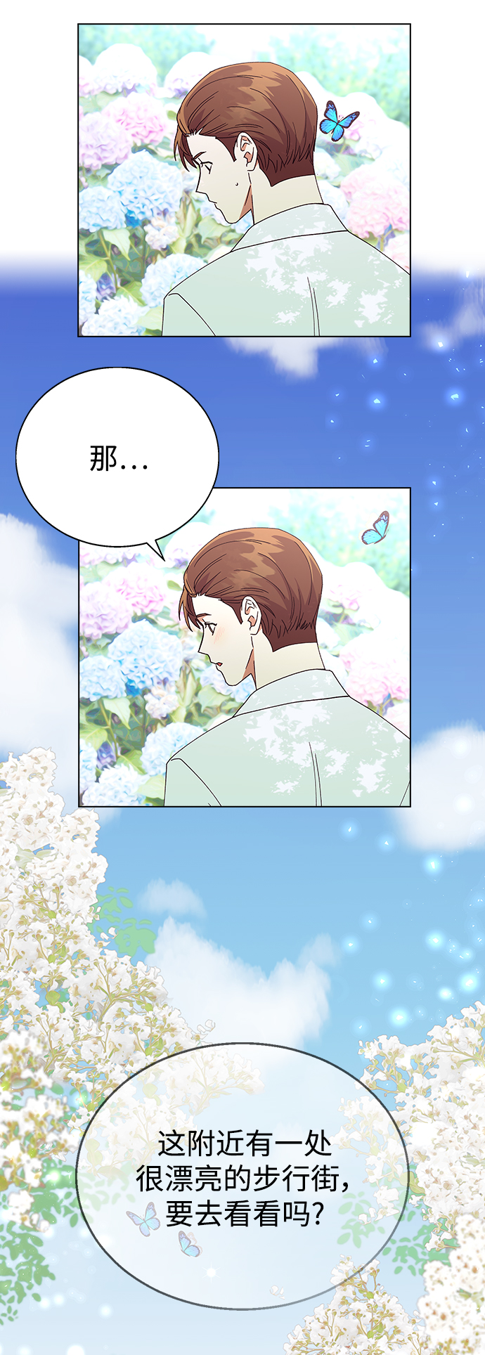 第 77 页