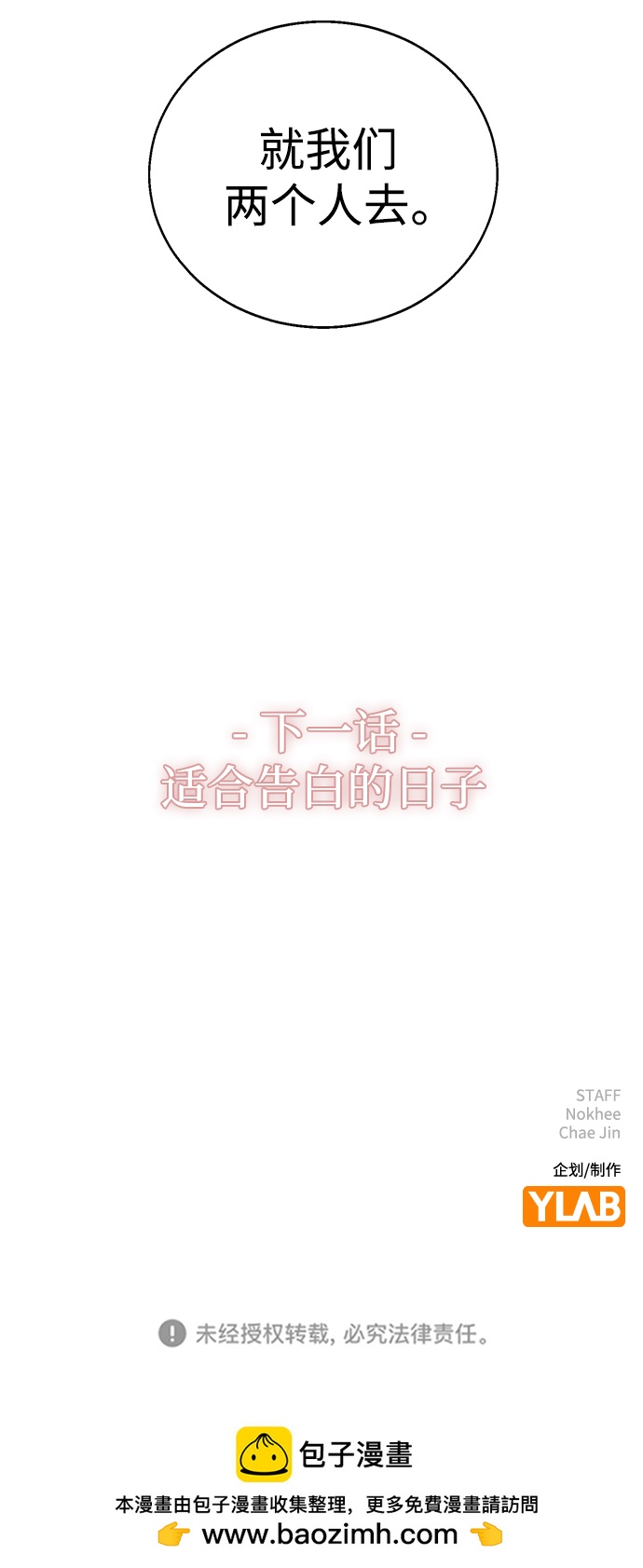 第 79 页