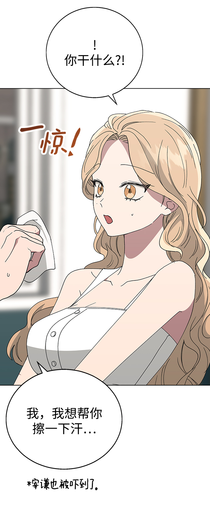 第 53 页