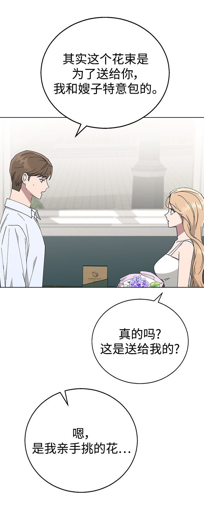 第 62 页