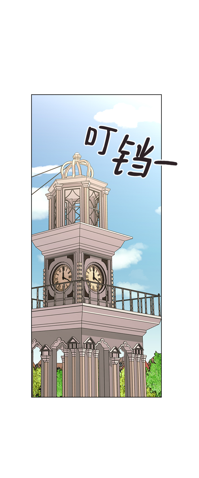 第 68 页