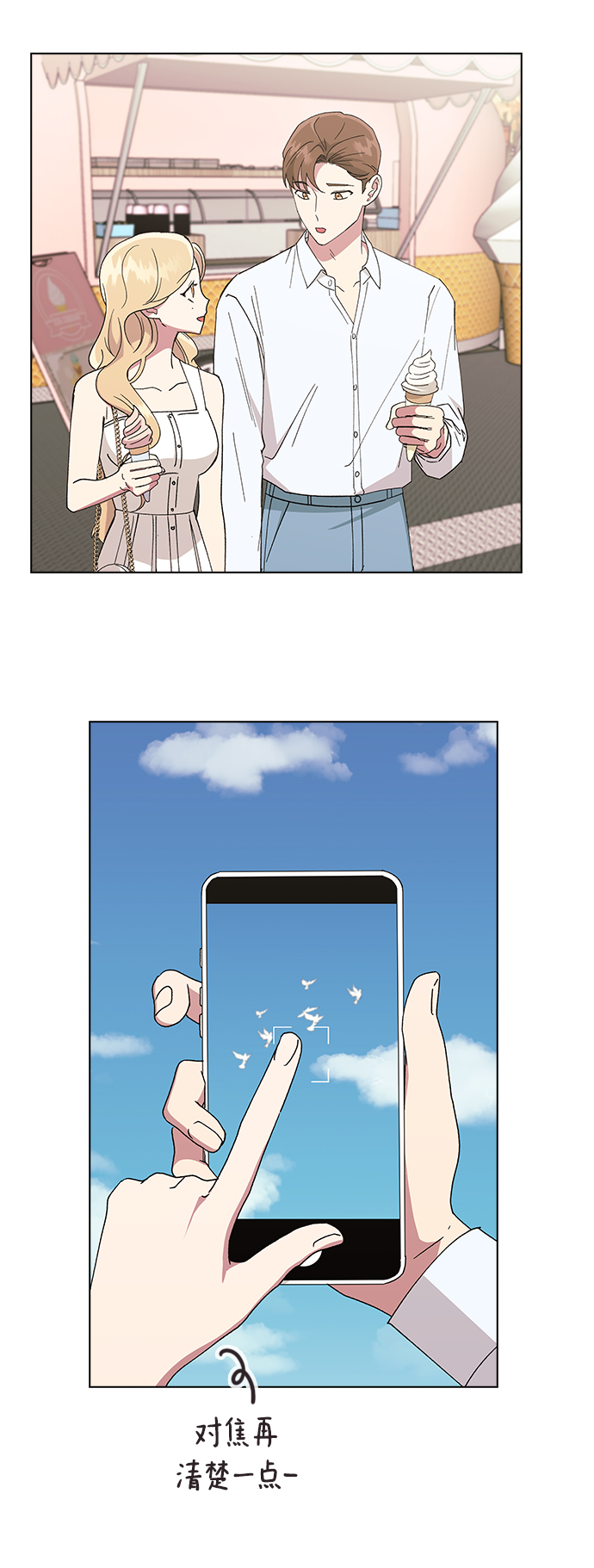 第 70 页