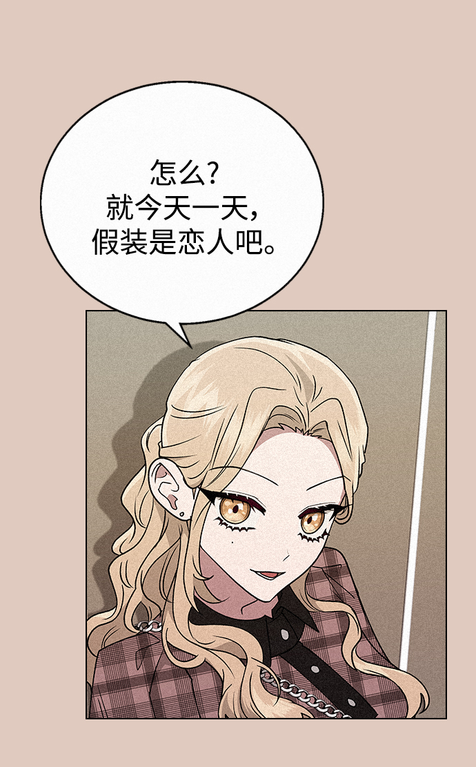 第 82 页