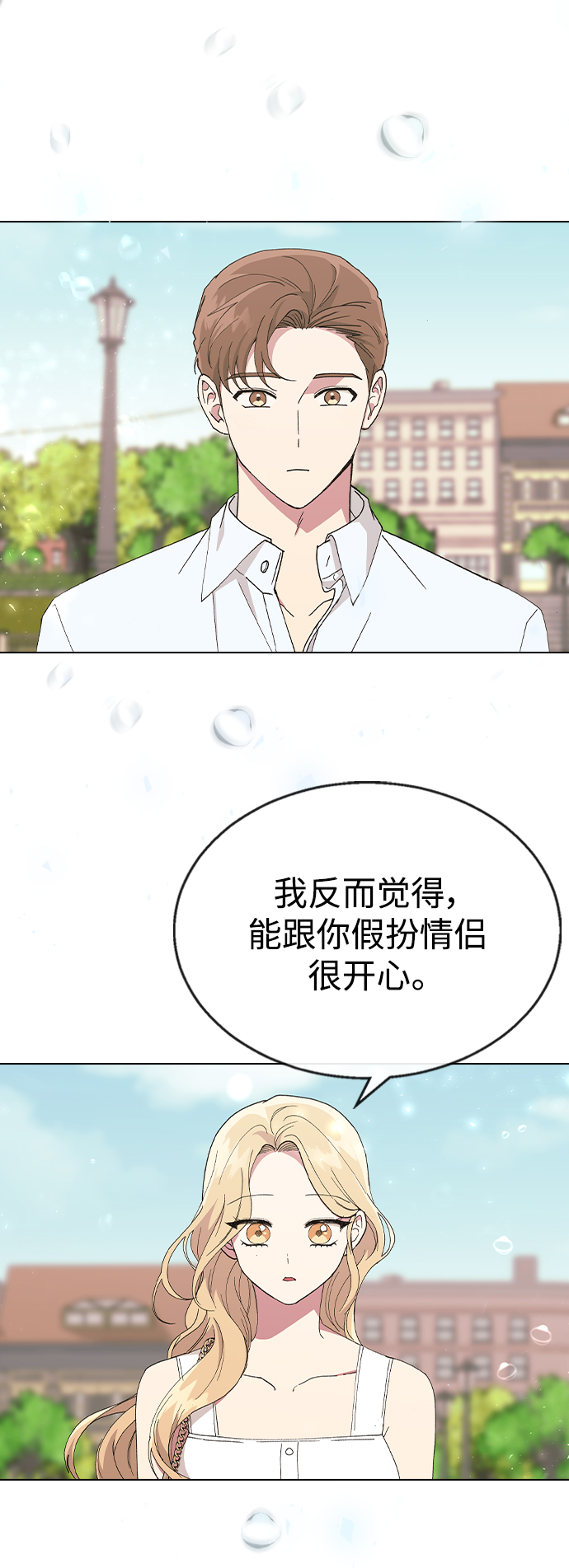 第 90 页