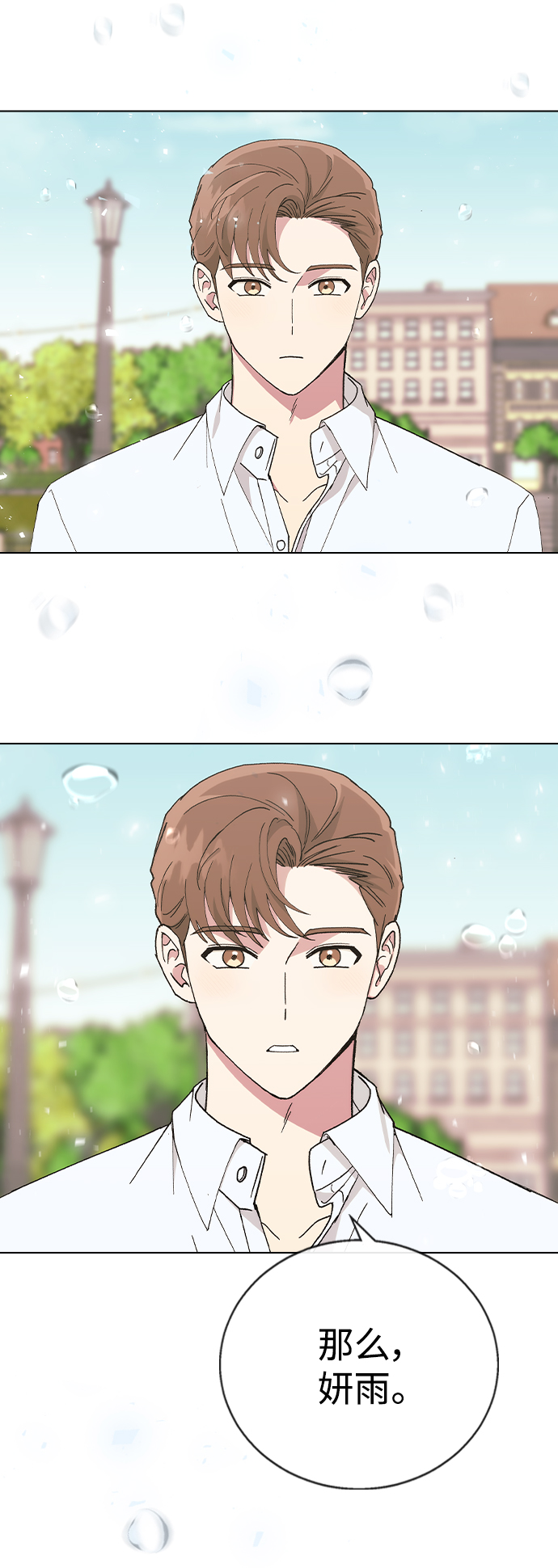 第 91 页