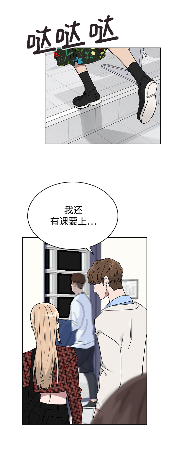第 49 页