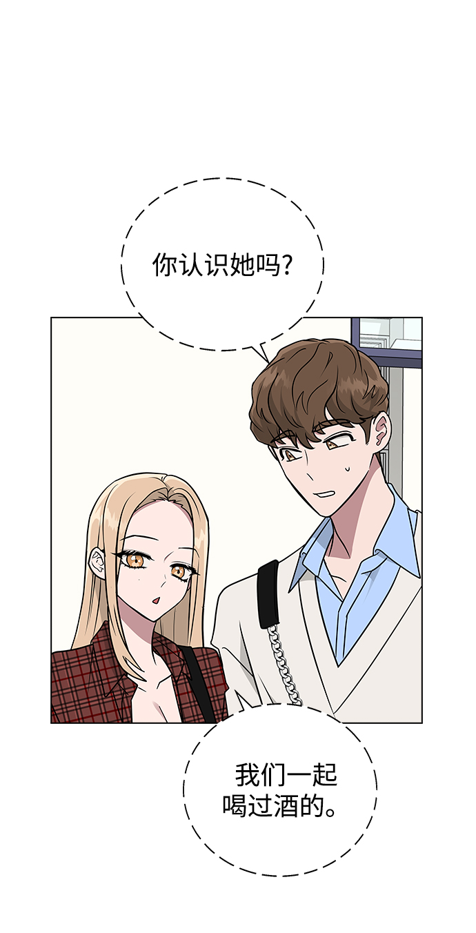 第 54 页
