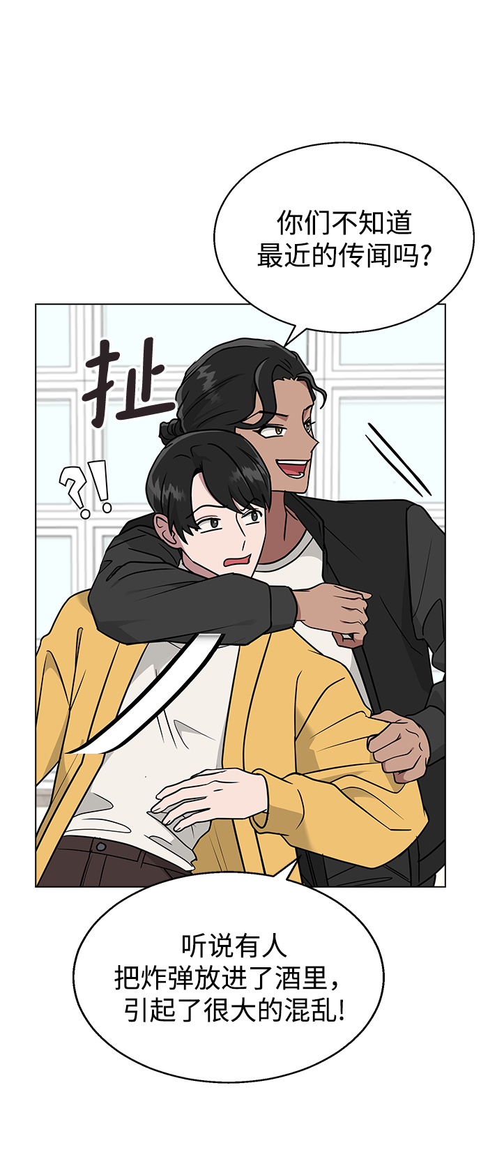 第 74 页