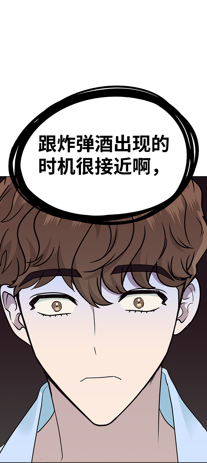 第 82 页