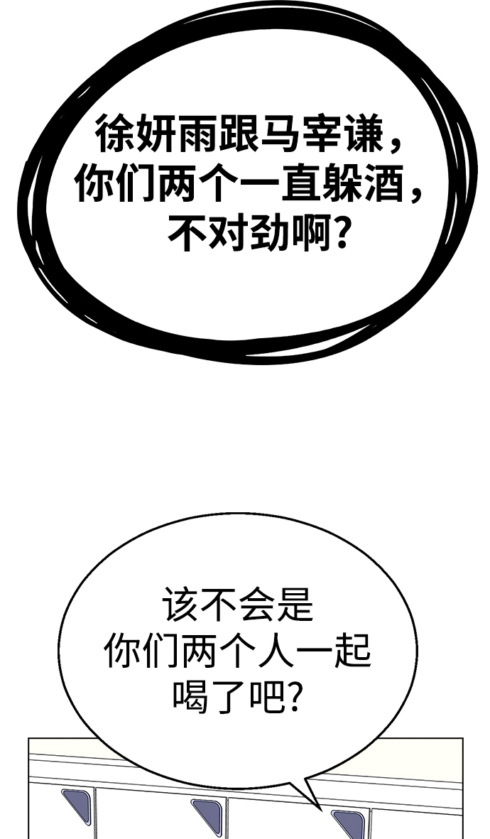 第 83 页