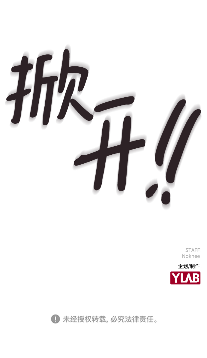 第 88 页