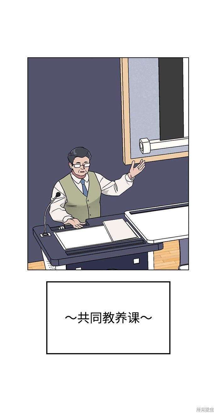 第 43 页