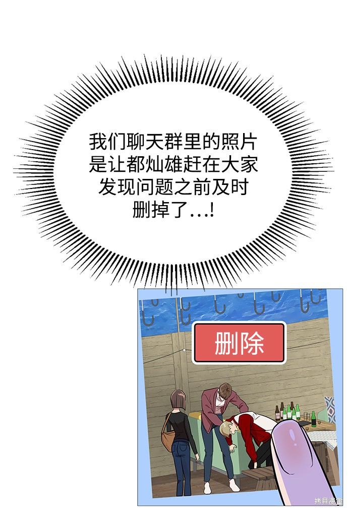 第 58 页