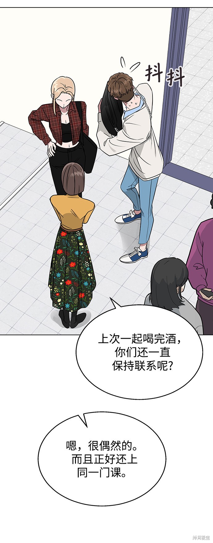 第 60 页