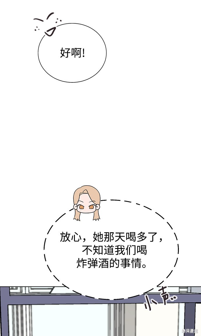 第 62 页