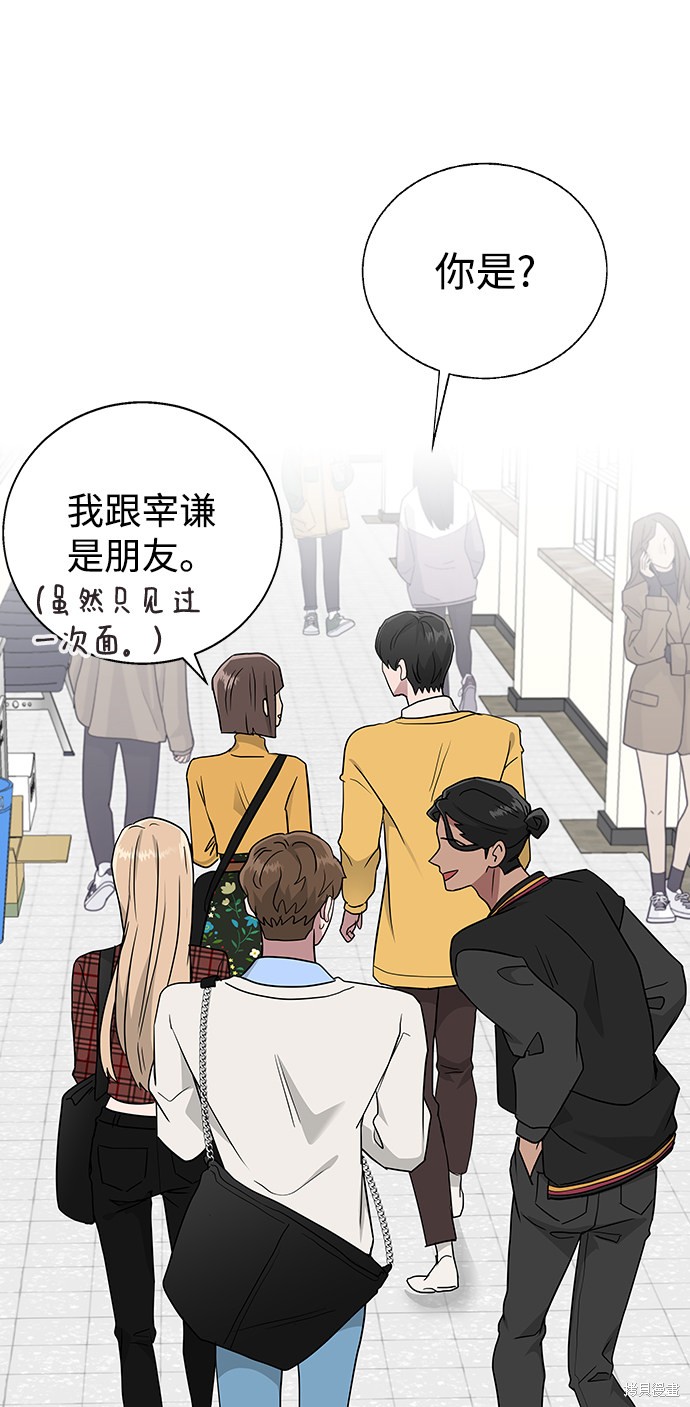 第 67 页